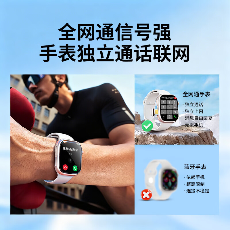 Bobi Huawei machine Hongmeng system Apple machine IOS suitable for children's phone watch 12-18 years old junior high school students special remote monitoring waterproof positioning middle school students smart plug-in card