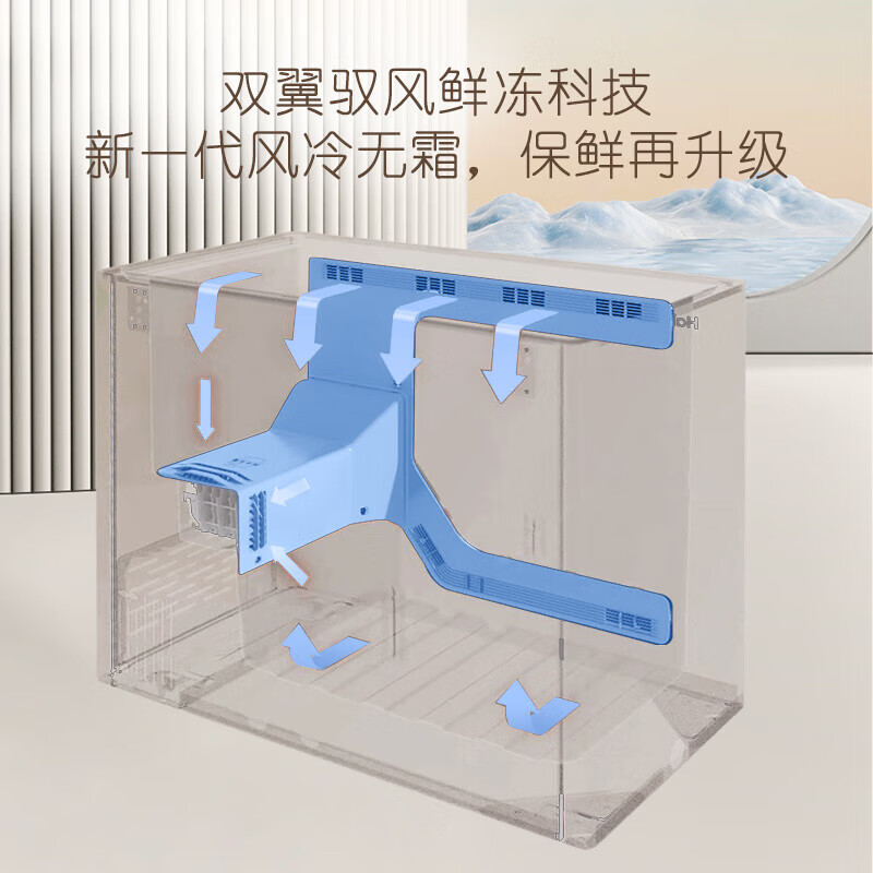 Haier air-cooled frost-free freezer household commercial freezer full freezer fresh-keeping refrigerator single temperature zone single door first-level energy efficiency power-saving quick-freezing horizontal freezer deep-cooling small refrigerator 132L pink holds 185 pounds of meat air-cooled frost-free