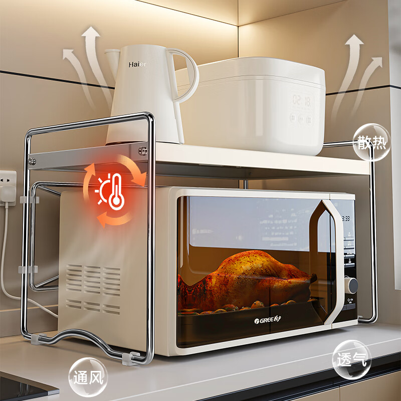 JINXIUBAINIAN kitchen rack microwave rack layered kitchen countertop storage multi-functional household rice cooker oven rack cream style solid steel 52cm long + hooks*4