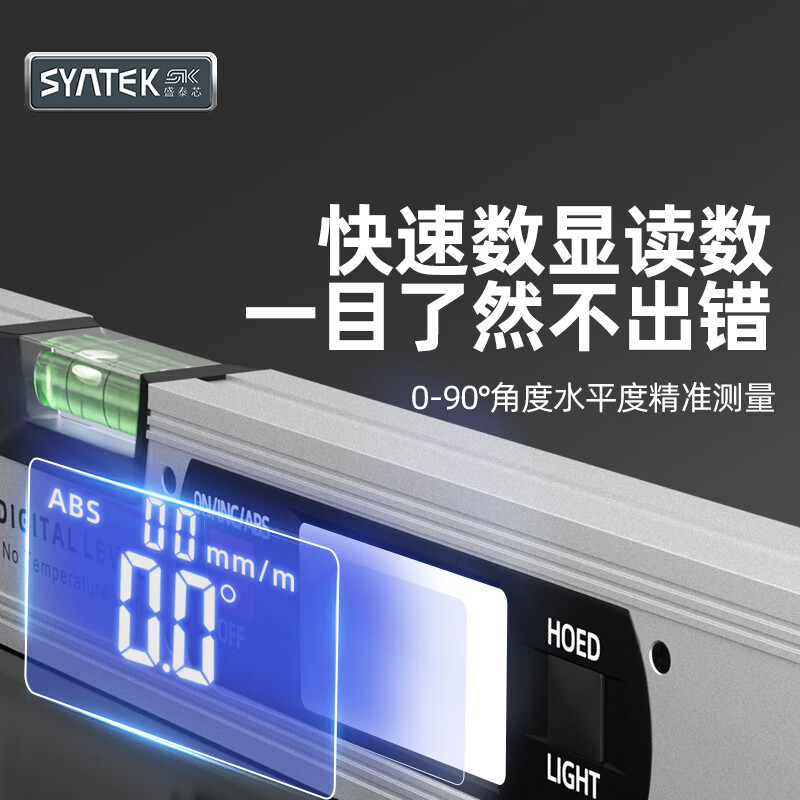 SYNTEK electronic digital level with magnetic aluminum alloy high-precision digital level slope meter for woodworking 400MM standard (non-magnetic)