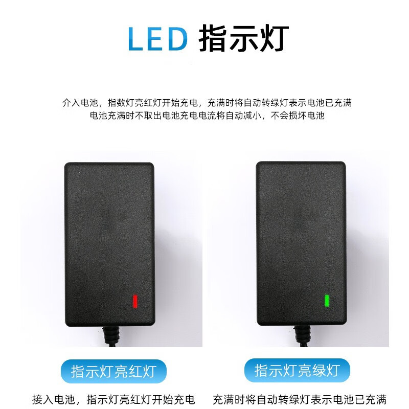 Zhicheng children's electric car stroller charger motorcycle toy car 12V round hole charger adapted to remote control four-wheel