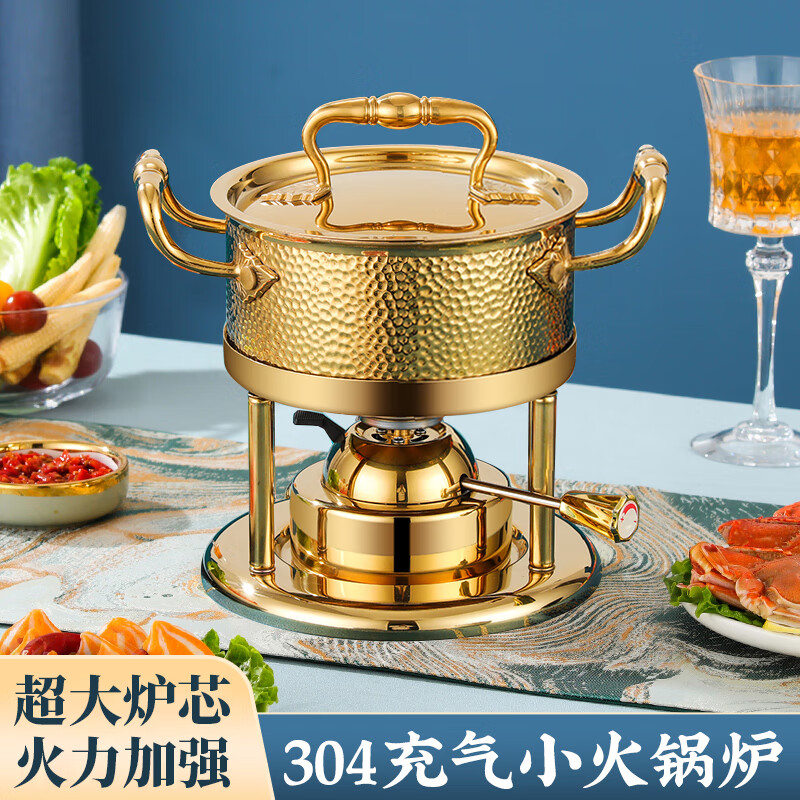 FIREQL304 stainless steel inflatable single-person small hot pot, one-person household outdoor pot, gas stove special pot, commercial rose gold leaf ear (Swiss style stove core 180 minutes) 17.5cm