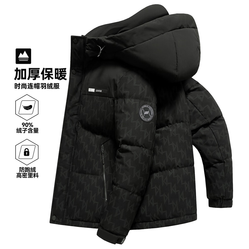 Flying in the Snow Down Jacket Men's Short Hooded Fashionable Color Block Printed 90 Fleece Thickened Warm Commuting Down Jacket