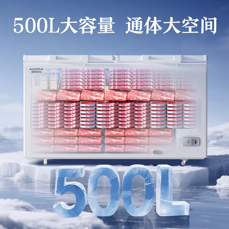 AUCMA 401 liter single temperature commercial freezer large capacity -40 ultra-low temperature freezer horizontal freezer refrigeration conversion first level energy efficiency energy saving BC/BD-401HNE BC/BD-500HNE mechanical temperature control -40 500 liters