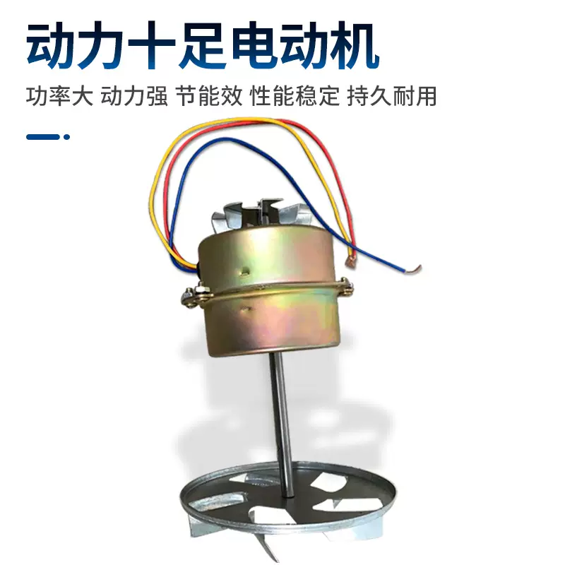 Yusenyi Drying Oven Accessories 300 Degree 500 Degree Instrument Oven Special Stainless Steel Heating Tube Blower Motor Original Please contact customer service for confirmation before placing an order.