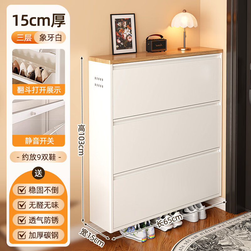 Kitchen's excellent steel door entry cabinet shoe cabinet storage rack integrated wall-mounted household large-capacity simple entrance multi-layer storage cabinet