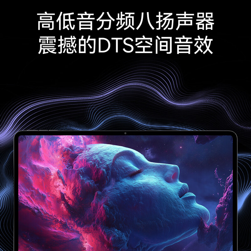 95% new Cube Ultra pad 15000mAh long battery life 13-inch tablet Snapdragon 7+ 2.8K HD 144Hz high refresh rate 12+256GB gray