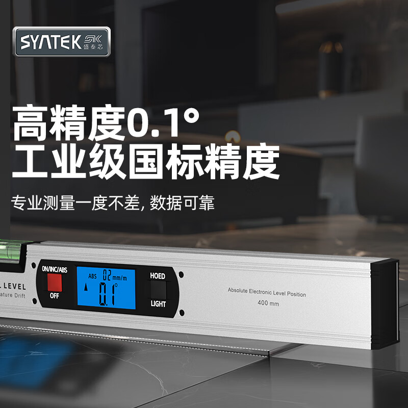 SYNTEK electronic digital level with magnetic aluminum alloy high-precision digital level slope meter for woodworking 400MM standard (non-magnetic)