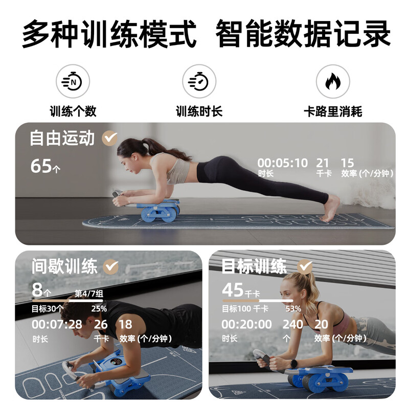 Jusai four-wheel fitness abdominal wheel, automatic rebound, smart abdominal curling wheel, sports equipment, fitness slimming belly and abdominal muscle wheel training artifact