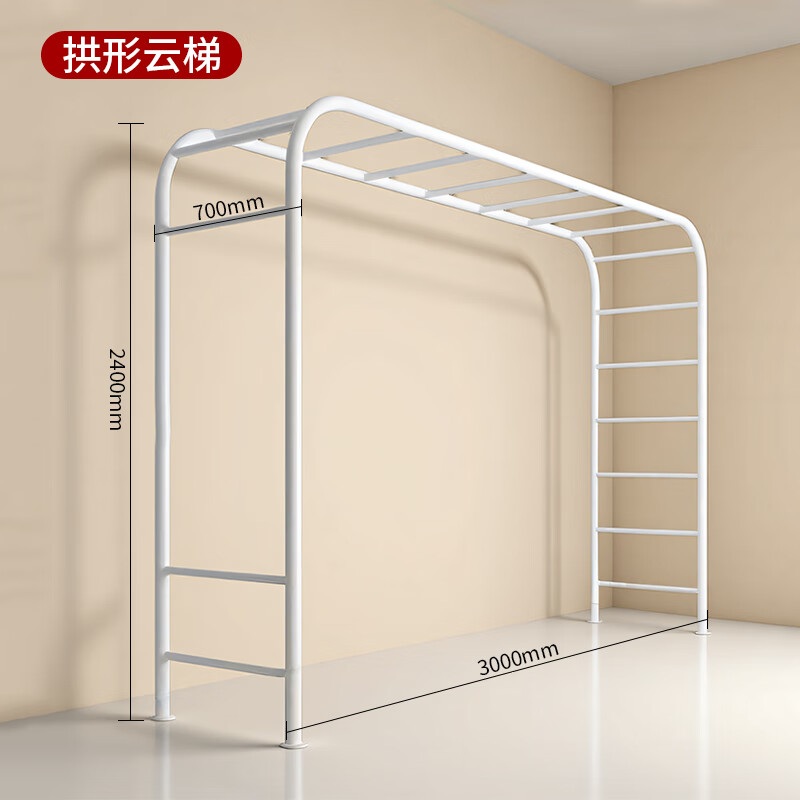 BOSENTE wall door climbing frame ladder horizontal bar pull-up device home indoor family fitness children's beam-covered ladder top ladder