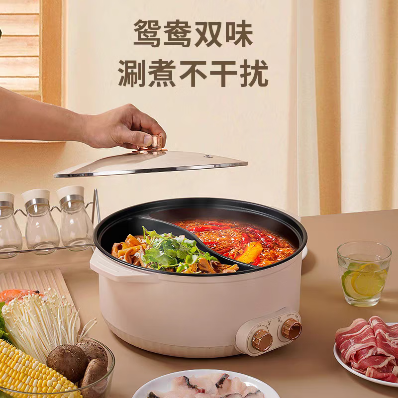 Skingcond German Yuanyang Electric Hot Pot Large Capacity Household All-in-one Yuanyang Pot Independent Temperature Control Multifunctional Non-stick Electric Cooking Pot 5.5L Bilateral Independent Temperature Control Yuanyang Pot Suitable for 2-5 People 1 Inch