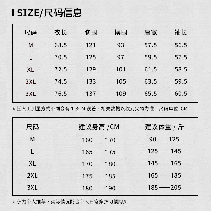 Homlean velvet thickened PU leather jacket men's autumn and winter trendy brand warm motorcycle leather jacket HR24 brown XL