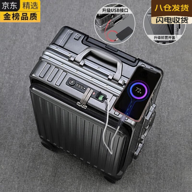 AIOSC imported high-quality front-opening suitcase from Japan, small 20-inch short-distance boarding trolley case, strong, durable and multi-functional, starry sky black, aluminum frame, 20-inch, collection gift