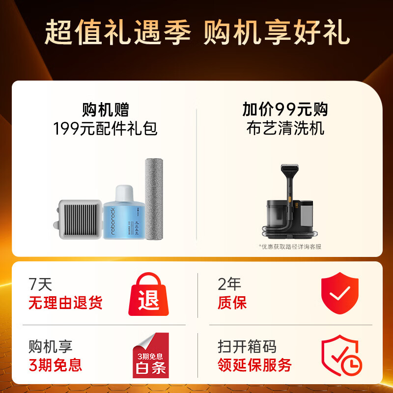 Roborock A30Pro Home Floor Scrubber Intelligent Suction and Mopping All-in-one Sweeping Wireless Electric Mop Handheld Vacuum Cleaner Ultra-thin 180 Flat Laying 0 Tangle A30 Pro Steam 5-in-1 Version