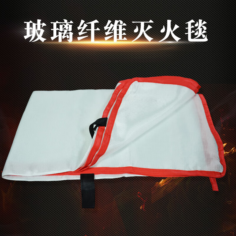 Zhe'an Fire Blanket Home Free Shipping Fire Certification 1.5m*1.5m Glass Fiber Flame Retardant Emergency Escape Fire Blanket 1m*1m