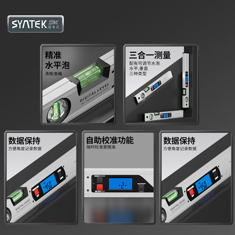 SYNTEK electronic digital level with magnetic aluminum alloy high-precision digital level slope meter for woodworking 400MM standard (non-magnetic)
