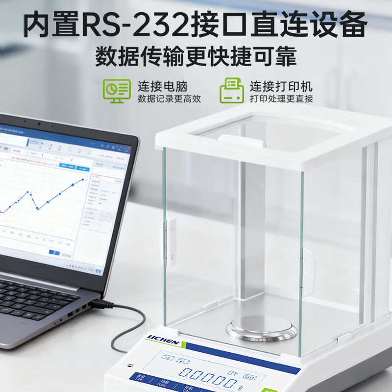Lichen (LICHEN) electronic balance 1% laboratory analytical balance 0.01g jewelry gold electronic scale LC-TF10002