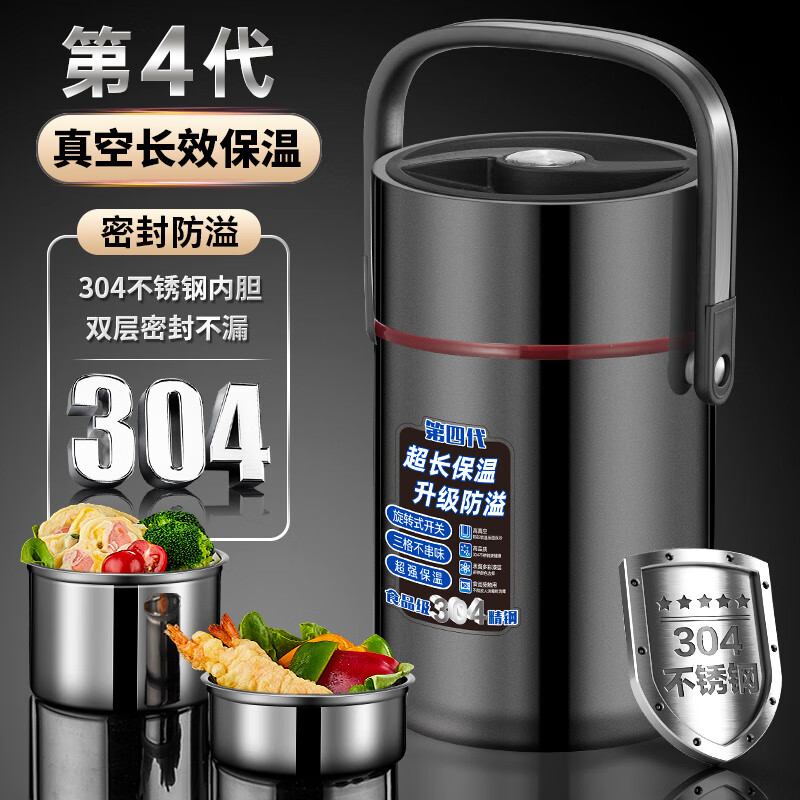 Aoyanlai 304 stainless steel thermal insulation lunch box, large capacity, portable, 24-hour long-lasting thermal insulation, 2.0 liters of premium gray + free of charge_ Suitable for primary school students