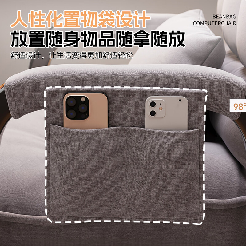 Tang Kaiyi Computer Chair Lazy Sofa Dormitory Home Backrest Chair Reclining Adjustable Office Chair Student Folding Seat Gaming Chair Versatile Gray + Storage Bag Backrest Adjustable in Five Positions