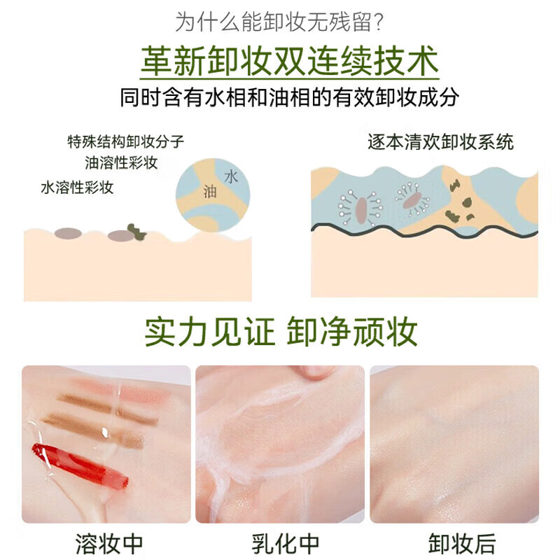 Xuelinfe camellia watery cleansing oil official genuine gentle makeup remover emulsifying quick eyes lip face three-in-one New Year gift