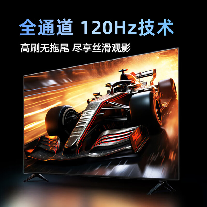 Xiaomi Rabbit series smart TV LCD full screen 4K ultra-clear network voice projection home living room appliances 2026 new MiniLED large screen color TV flat-panel TV 43 inches long 90*width 52cm exclusive voice version free VIP membership