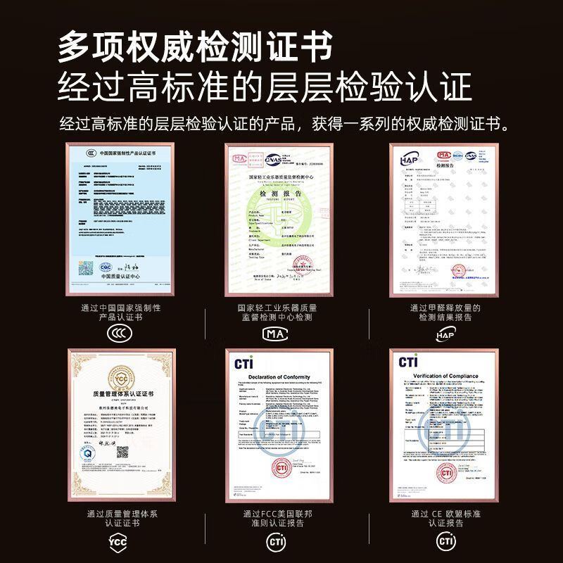 Betsy Electric Piano Heavy Hammer 88 Key Grade Examination Adult Beginner Intelligent Upright Electronic Piano B806 Glossy Black + Piano Bench