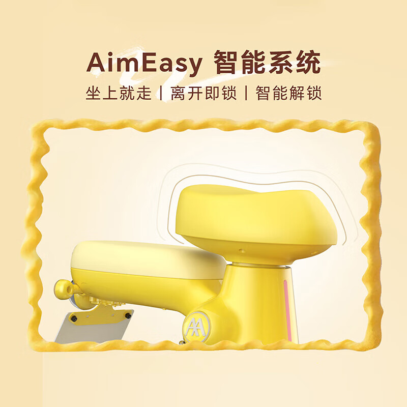 Emma electric motorcycle electric car battery car co-branded Butter Bear Dundun electric light battery car motorcycle high-looking ladies electric car 60v evaporated milk butter yellow free upgrade 22Ah battery 60V21.8Ah