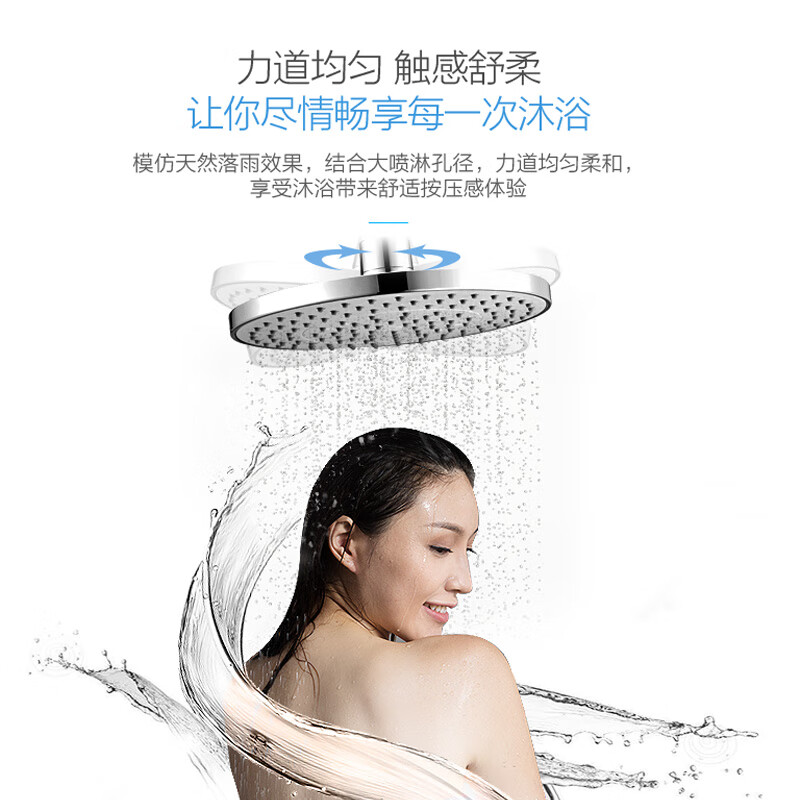JOMOO bathroom shower head shower head spray sun shower supercharged rain large shower bath top spray 229mm round style