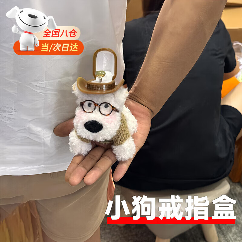 Tingzhi Hat West Highland Doll Ring Box Chinese Valentine's Day Confession Proposal Jewelry Box Surprise Gift Idea for Boyfriend and Girlfriend Puppy Ring Box Coffee Color