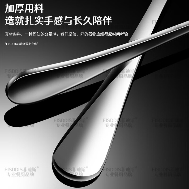 FISDDIS304 stainless steel knife and fork two-piece set thickened adult steak western food tableware knife and fork set