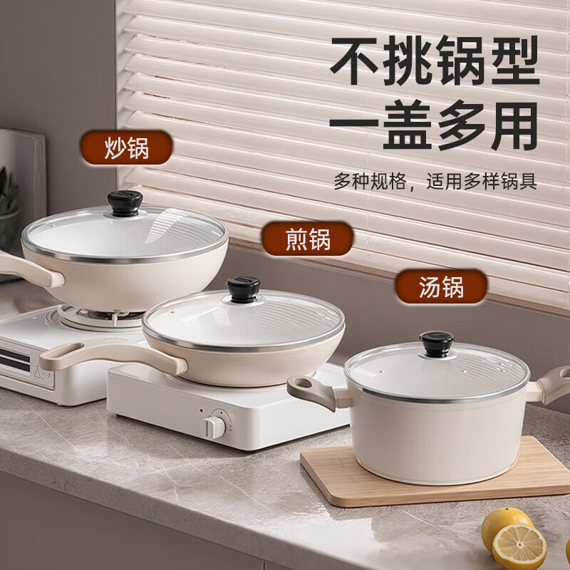 Pot lid household tempered glass lid high temperature resistant universal universal 32cm 34cm wok pan lid round 32cm tempered glass lid plastic handle thickened explosion-proof