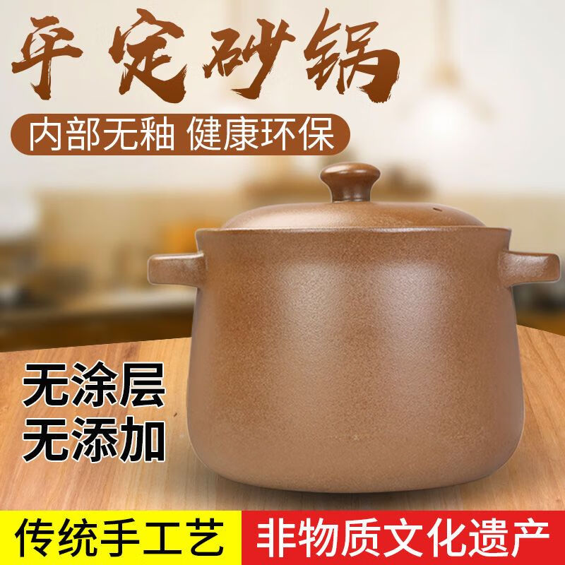 Shi Jin Pingding casserole pregnant women Pingding unglazed clay pot old-fashioned soup open fire high temperature resistant stew pot ceramic casserole stone pot unglazed health pot 3.2L