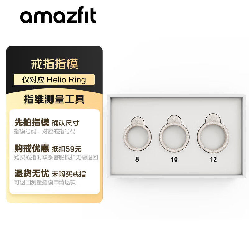 AMAZFIT Huami Amazfit Helio Ring Titanium Alloy Smart Ring Titanium Silver Sleep Apnea Monitoring Heart Rate Abnormality Blood Oxygen Send Fingerprint to Boyfriend