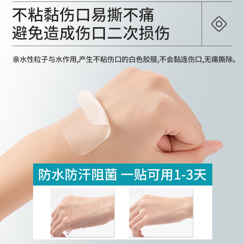 Corfu medical sterile hydrocolloid dressing 5cm*5 pieces artificial skin acne patch wet healing wound band-aid