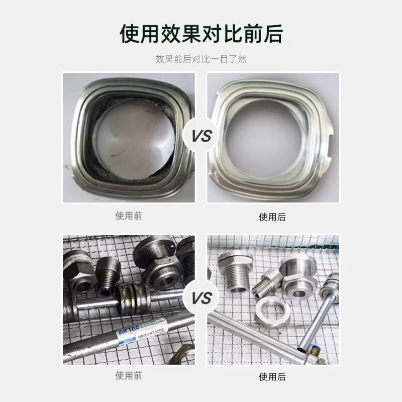 Ultrasonic cleaning agent for degreasing ultrasonic machine special metal parts cleaning agent for degreasing and degreasing lead-free and environmentally friendly