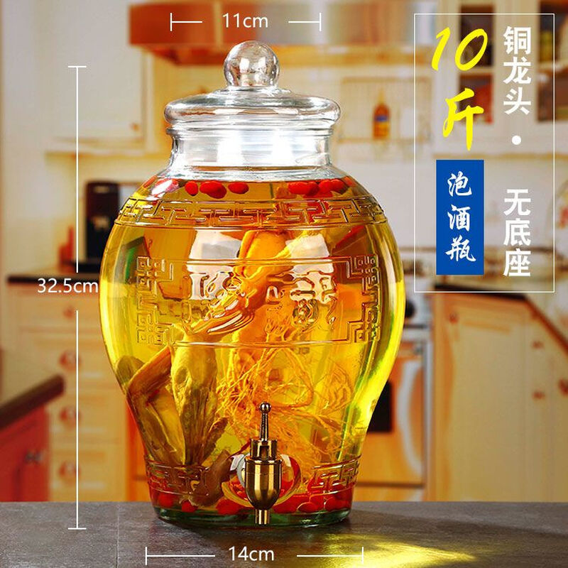 Palmerton Collection Bubble Wine Glass Bottle with Faucet 5 Jin, 10 Jin, 20 Jin Sealed Wine Jar, Bubble Wine Bottle, Wine Jar, Household Collection, 10 Jin, Water Capacity, Anti-clog Plastic Faucet