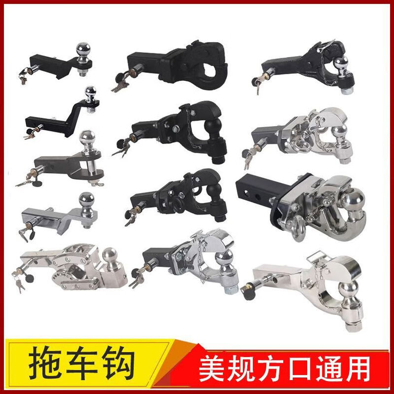 Litian is suitable for Mercedes-Benz GLE350GLS450GL550 modified trailer hook, rogue towing hook, rear hook decoupling tow hook, style thirteen