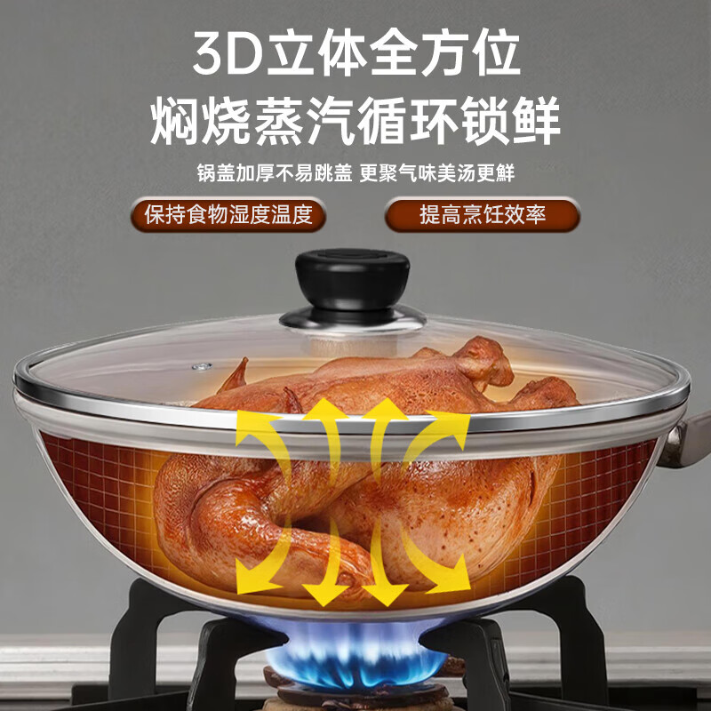 Pot lid household tempered glass lid high temperature resistant universal universal 32cm 34cm wok pan lid round 32cm tempered glass lid plastic handle thickened explosion-proof