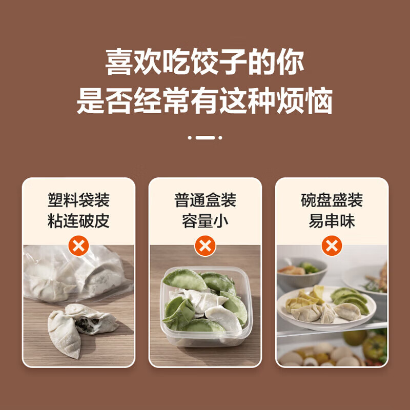 SUPOR dumpling freezing box, food-grade refrigerator storage box, steamed stuffed buns and wonton box, special meat packaging box for freezing, crisper box, microwaveable, 1 layer, no lid