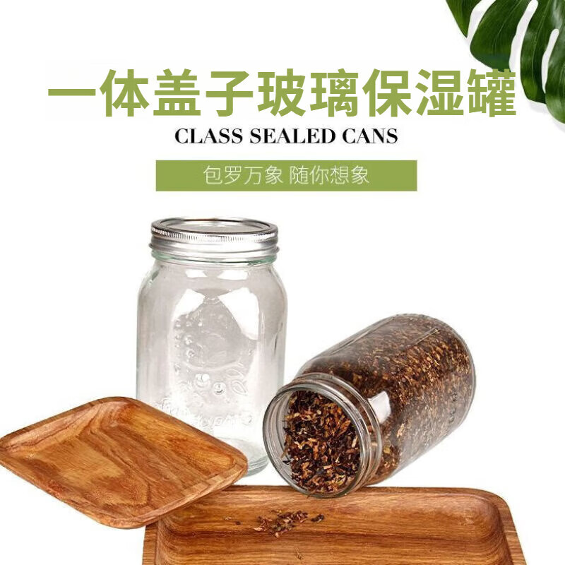 DASKSHA mason jar fighting grass special moisturizing jar mason glass bottle split lid vegetable salad jam sealed jar integrated lid