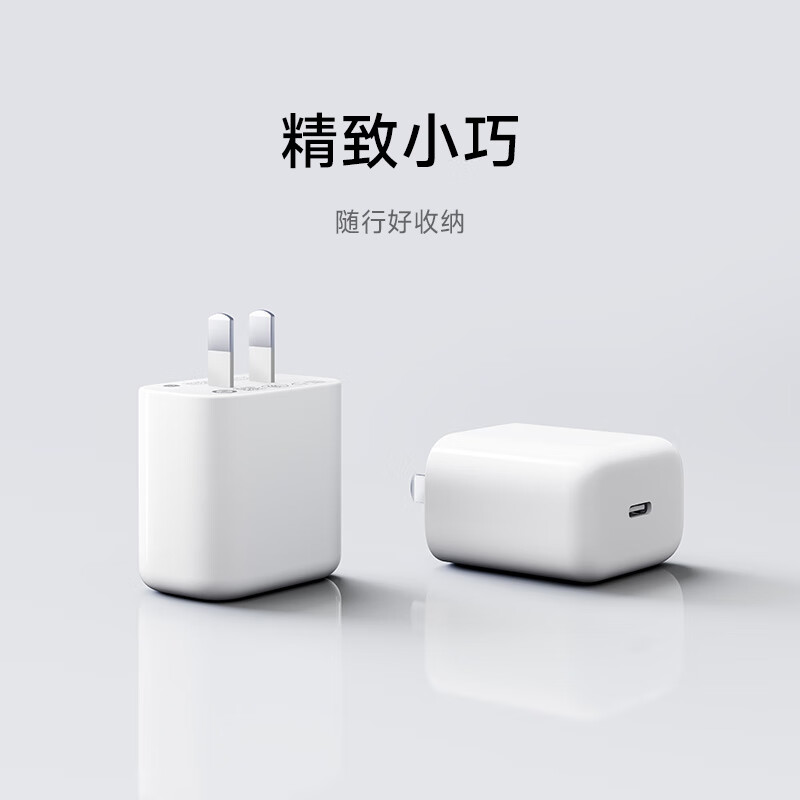 Xiaomi (MI) 20W charger (USB-C)