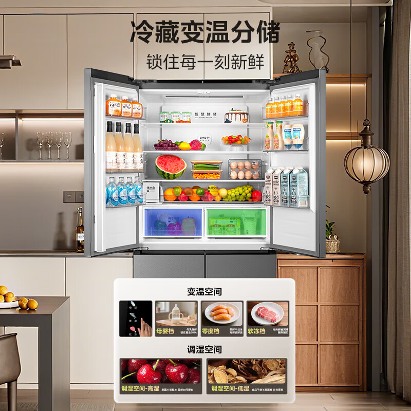Midea M60 cm ultra-thin zero-distance embedded cross-door four-door air-cooled frost-free first-class energy efficiency bottom cooling energy-saving smart home refrigerator automatic ice making BCD-559WUSIPZM(E)