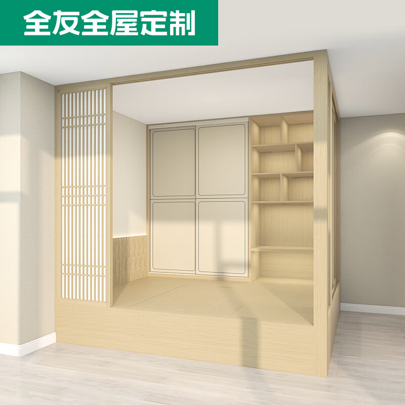 Quanyou (QUANU) Quanyou whole house customized tatami with desk integrated storage cabinet second bedroom simple tea room multi-functional tatami earnest money (for specific plans, please contact customer service)