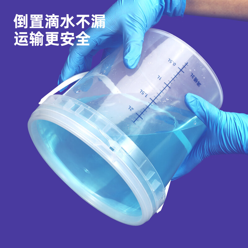 Metasequoia 5L transparent thickened plastic barrel with scale trapped water enzyme food grade dough barrel sealed transparent sea tank salt barrel quantitative barrel proportioning metering barrel