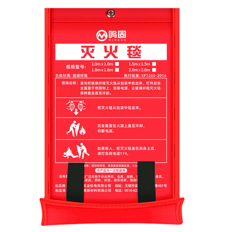 Minggu Fire Blanket Fire Blanket First Aid Commercial Kitchen Household National Fire Certification Glass Fiber Escape Blanket 1. 21B High Efficiency Resistance to Reignition Water-based Fire Extinguisher