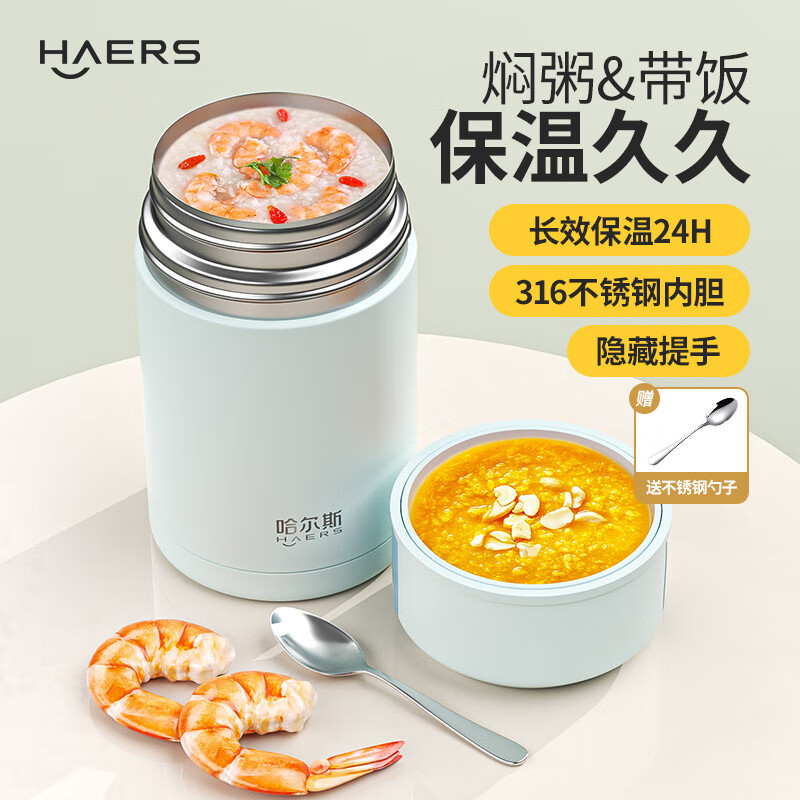 HAERS 316 stainless steel stew beaker, insulated lunch box, baby portable porridge jar, cup pot, large capacity 1000mL moonlight white, upgraded 316 material, telescopic handle