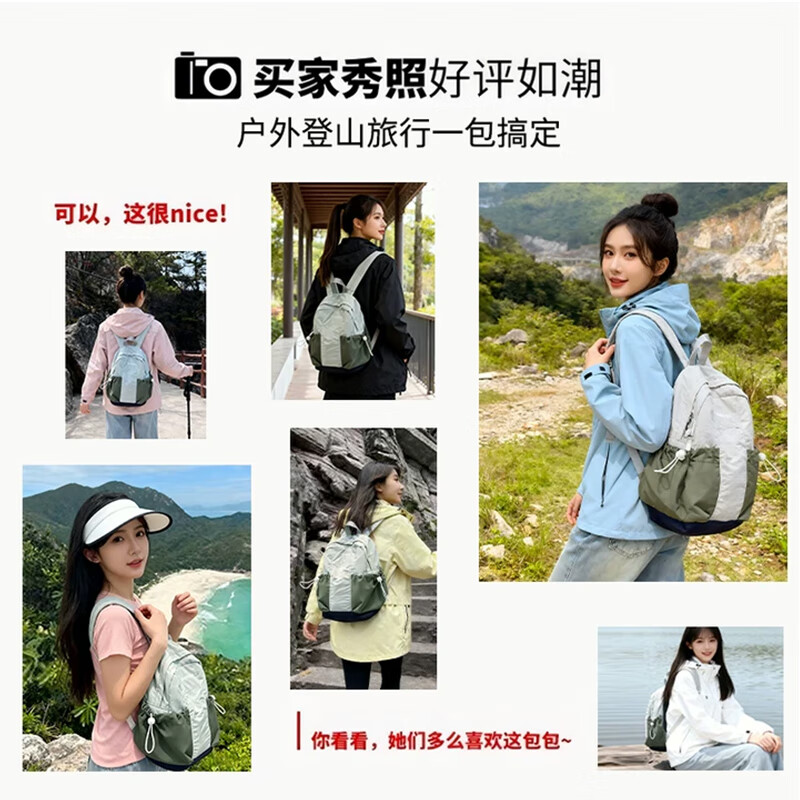 Pull-back backpack for men and women, versatile nylon schoolbag for outdoor travel, female students attending class, contrasting color patchwork casual mountaineering backpack