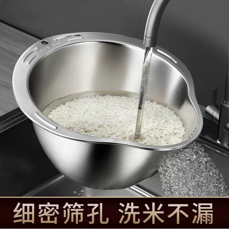Yusen Yijia Helper New Stainless Steel Drain Basket Wash Basin Kitchen Multi-Function Basin Fruit Drain Basin Rice Cleaning Artifact (Real 316 Stainless Steel) Food Grade Thickened Large Capacity
