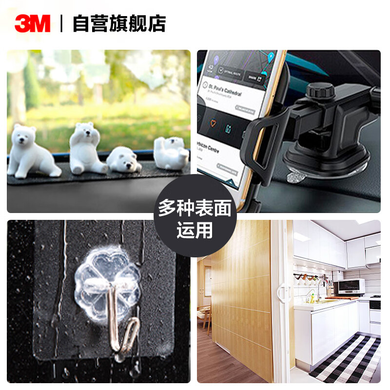 3M strong double-sided tape VHB transparent double-sided tape, traceless, waterproof, temperature-resistant, durable bonding 20mm wide, 2m long*1 roll