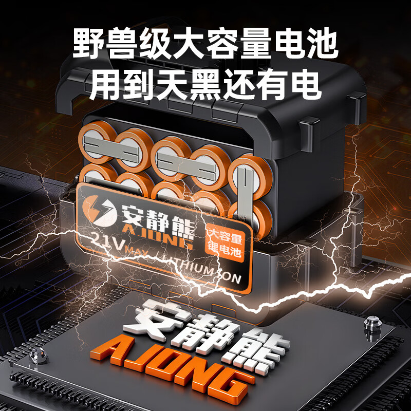 Quiet Bear Lithium Electric Scissors Rechargeable Pruning Branch Fruit Tree Gardening Scissors Pruning Scissors Tree Scissors Pruning Artifact